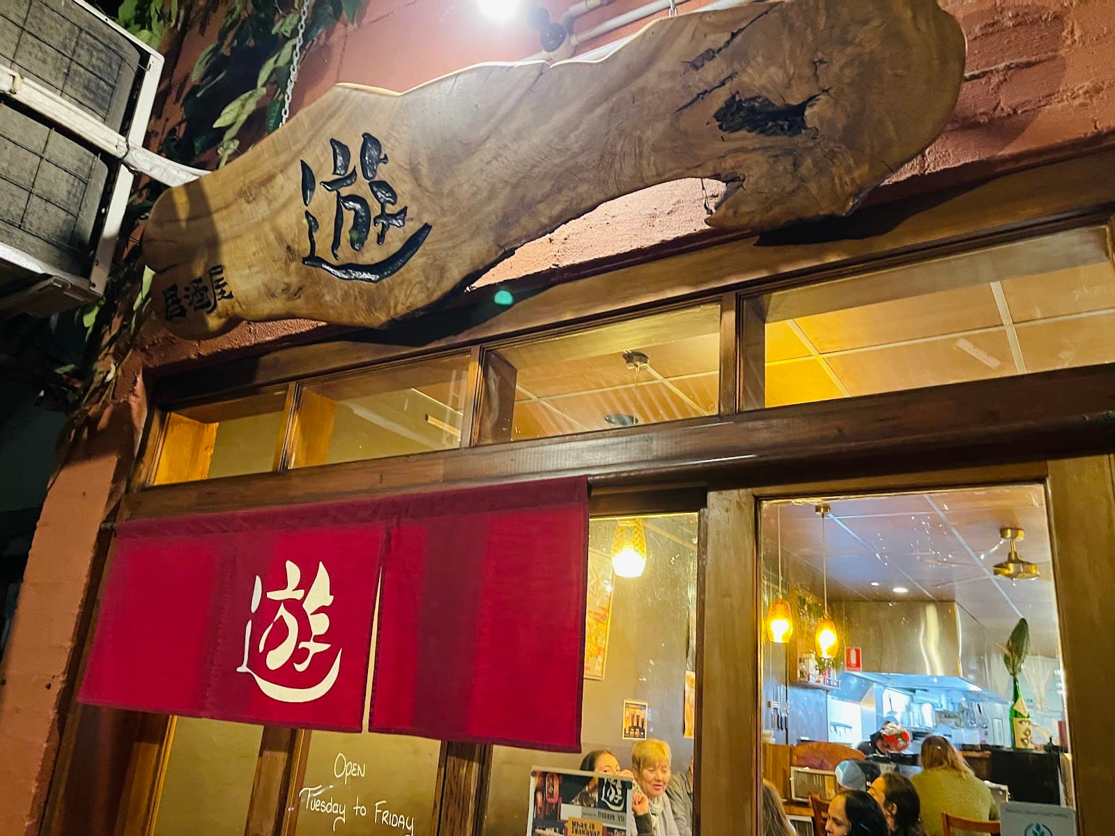 Izakaya Yu — Mullumbimby, Byron Bay